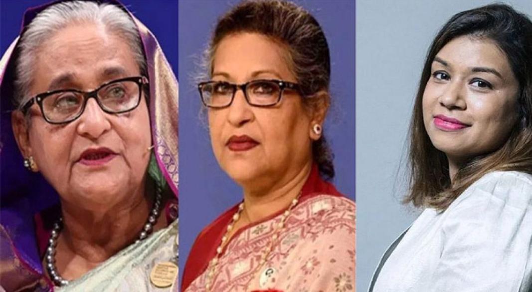 ছবি : সংগৃহীত