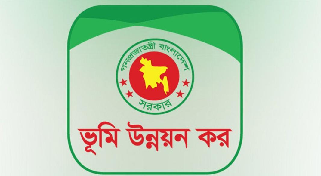 ফাইল ছবি