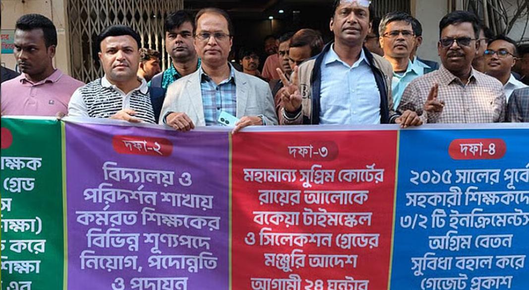 ছবি : সংগৃহীত