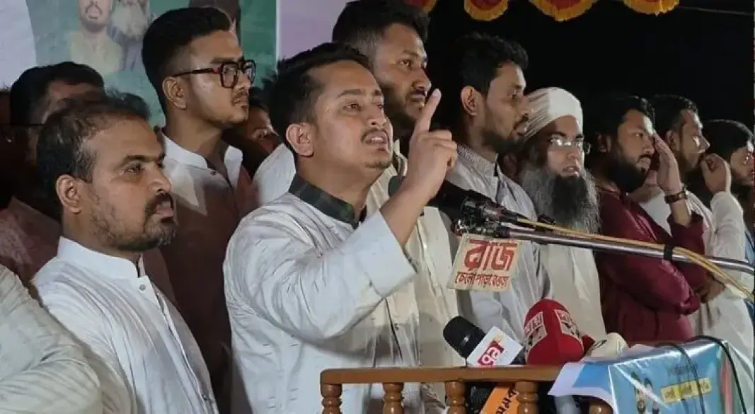 ছবি : সংগৃহীত