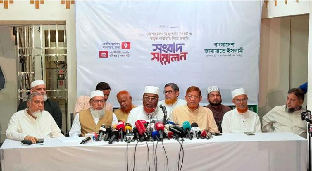 ছবি: সংগৃহীত