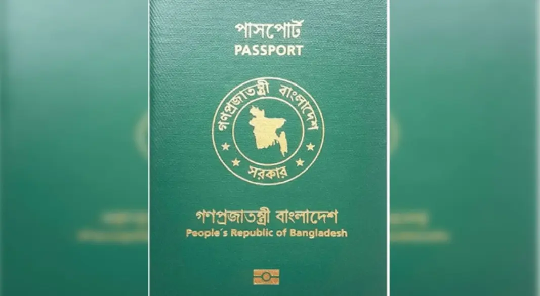 ছবি: সংগৃহীত