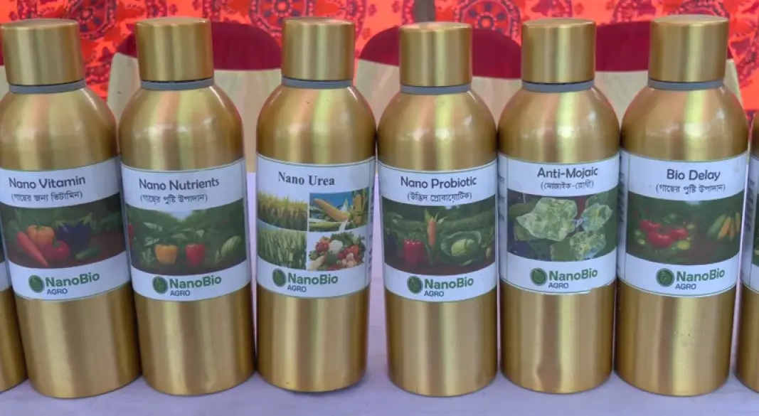 ন্যানো ইউরিয়া