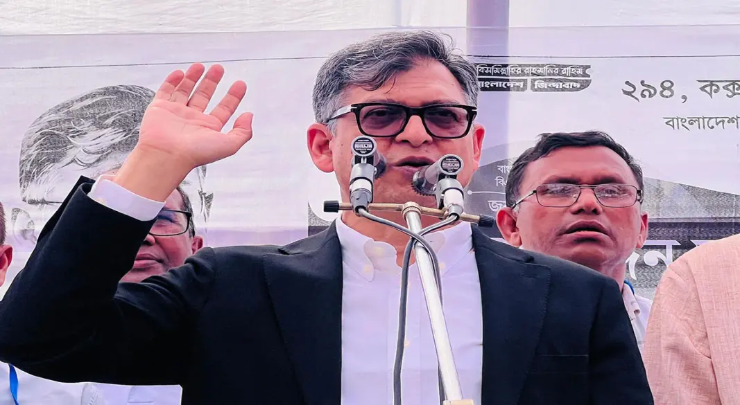 ছবি: সংগৃহীত