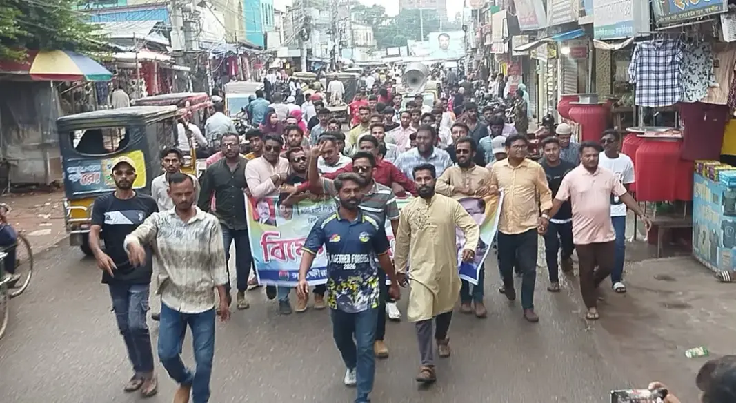 ছবি: সংগৃহীত