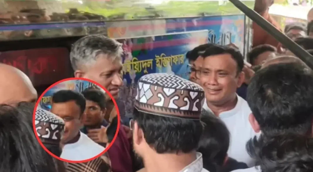 ছবি : সংগৃহীত