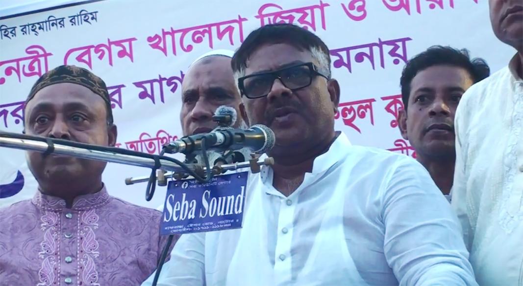 নাটোর শহরে এক ইফতার মাহফিলে বক্তব্য রাখেন রুহুল কুদ্দুস তালুকদার দুলু। ছবি : সংগৃহীত