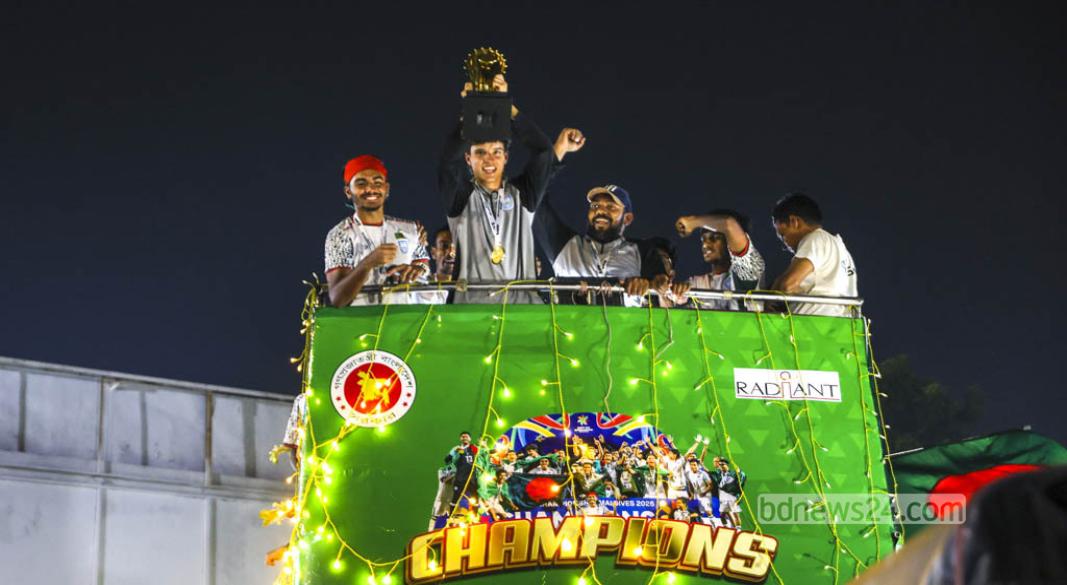 ছবি: সংগৃহীত