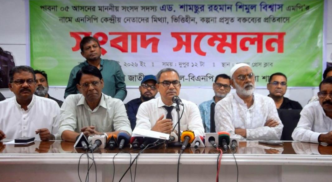 ছবি : সংগৃহীত