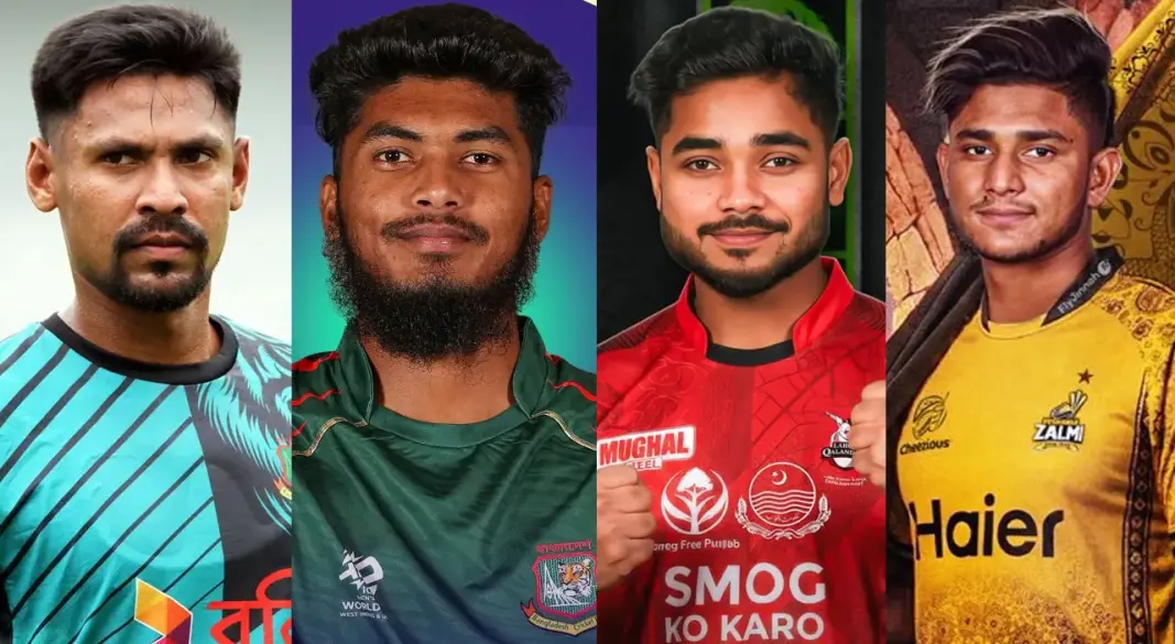 ছবি : সংগৃহীত