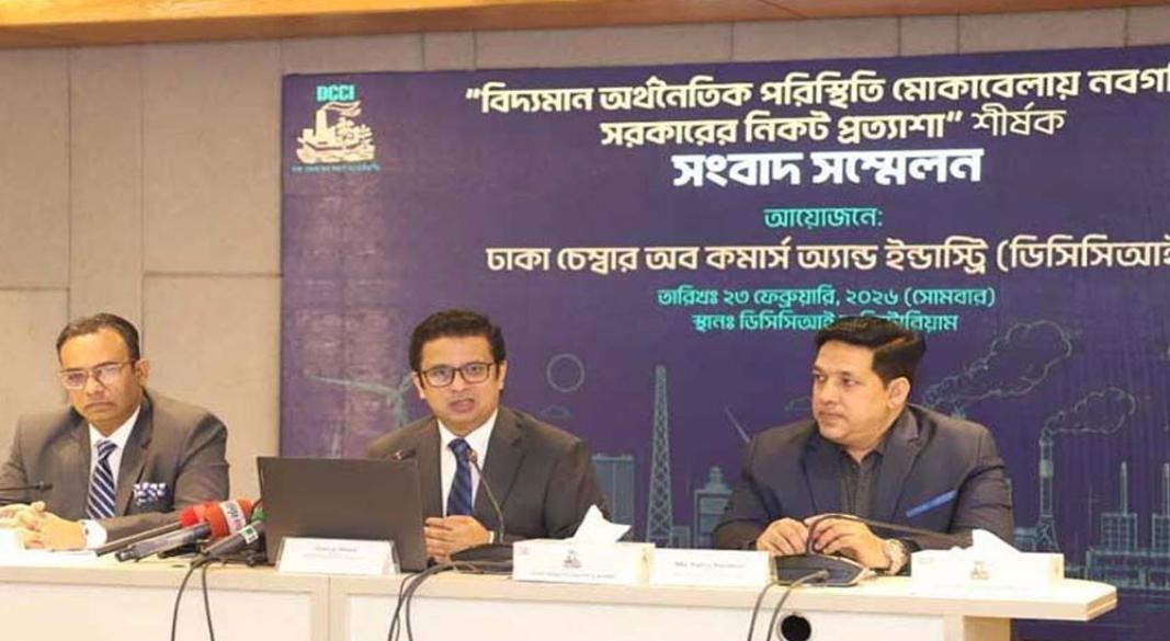 ছবি : সংগৃহীত