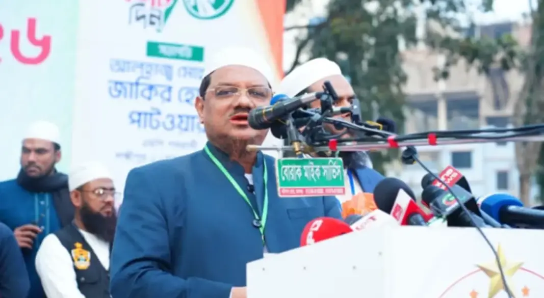 বক্তব্য রাখেন ইসলামী আন্দোলনের আমির মুফতি সৈয়দ মুহাম্মাদ রেজাউল করীম