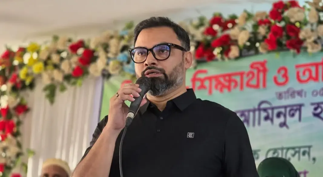 ছবি : সংগৃহীত