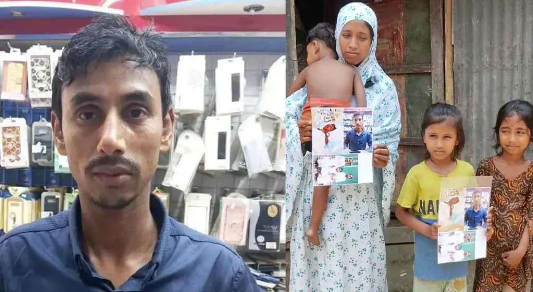 ছবি: সংগৃহীত