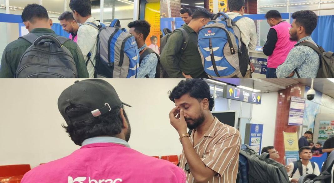 সংগৃহীত ছবি