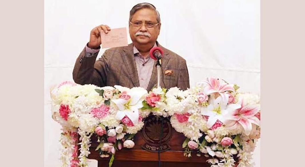 ছবি : সংগৃহীত