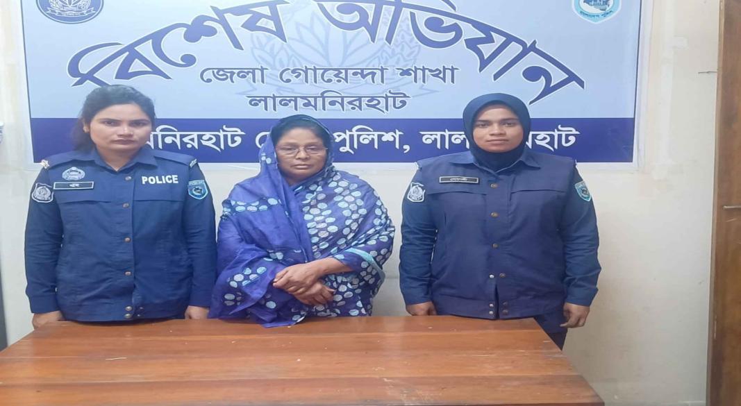 ছবি : সংগৃহীত