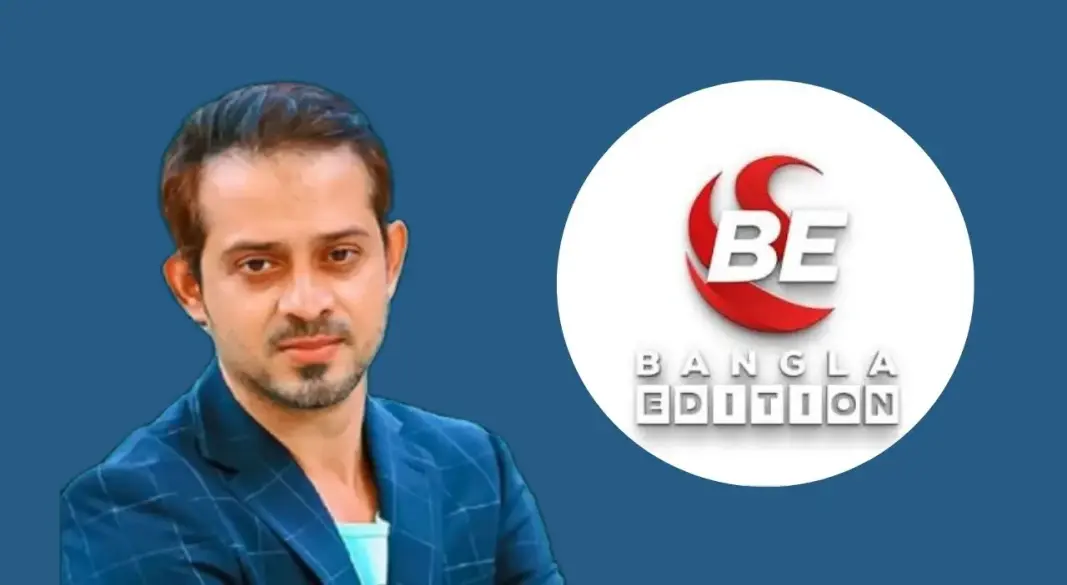 ছবি: সংগৃহীত