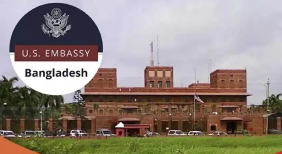 ঢাকাস্থ মার্কিন দূতাবাস। ছবি : সংগৃহীত