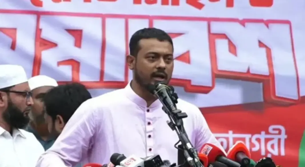 ছবি: সংগৃহীত