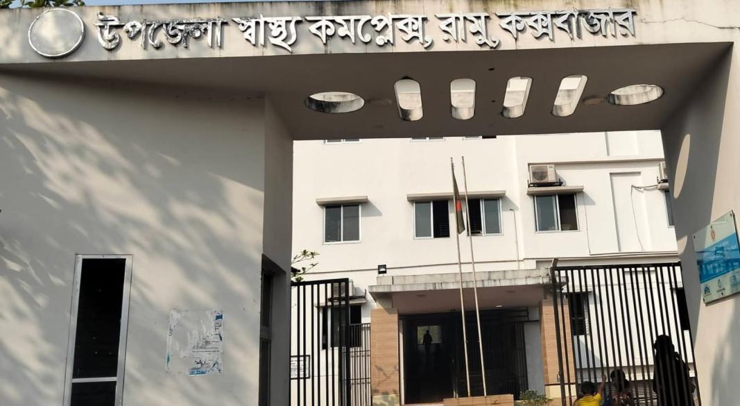 ছবি : সংগৃহীত