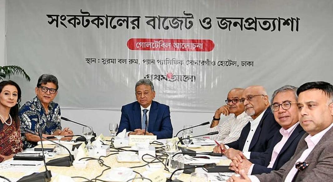 ছবি : সংগৃহীত