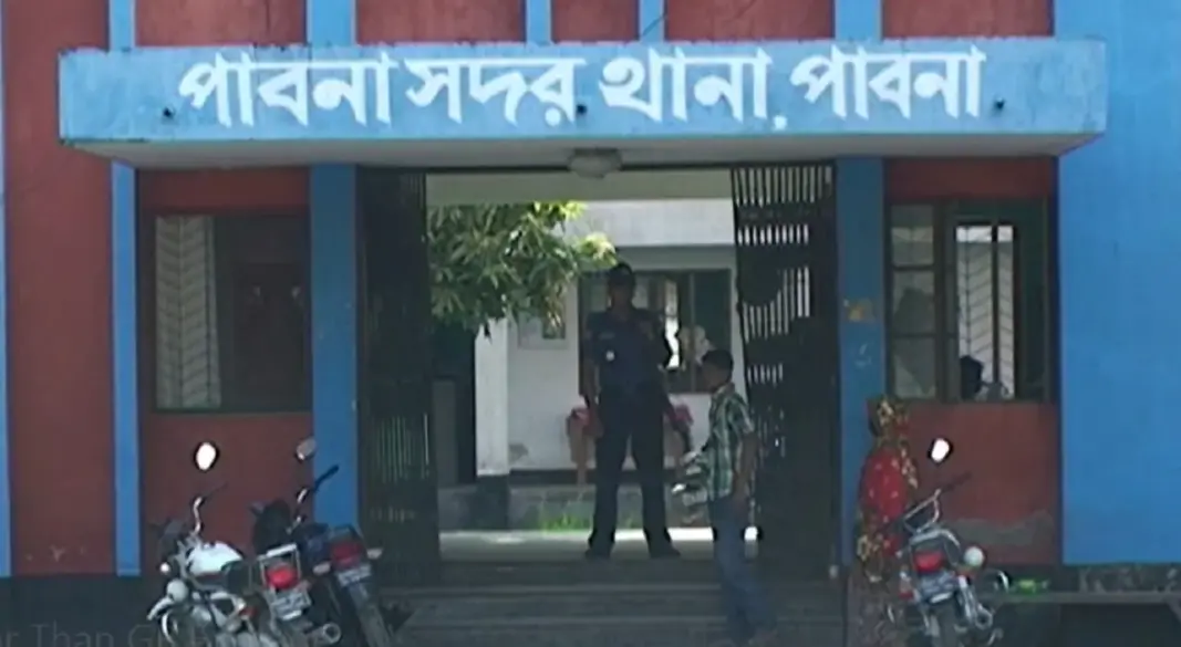 ছবি : সংগৃহীত