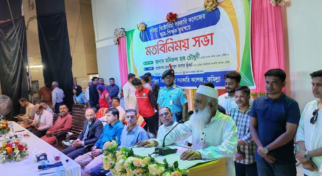 ছবি : সংগৃহীত