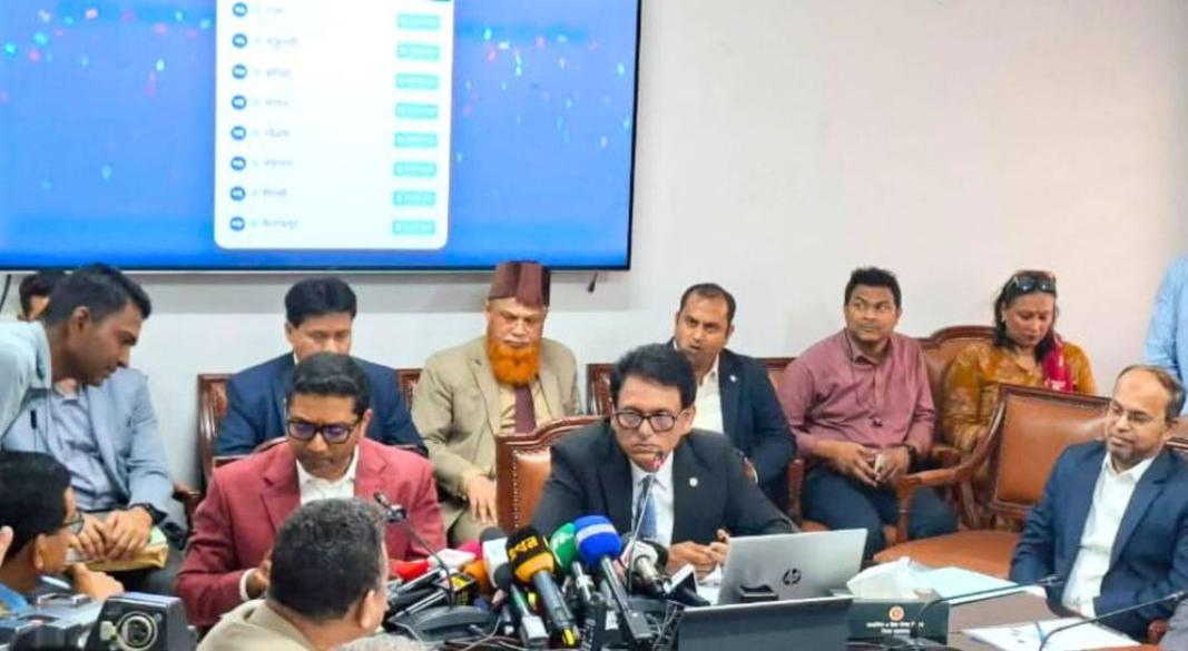 ছবি : সংগৃহীত