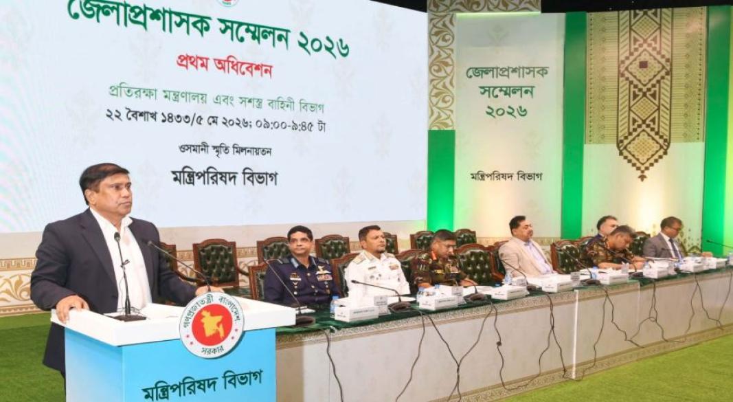 ছবি : পিআইডি