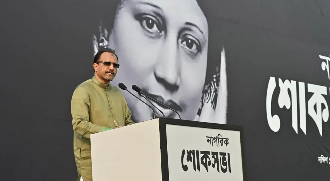 ছবি : সংগৃহীত