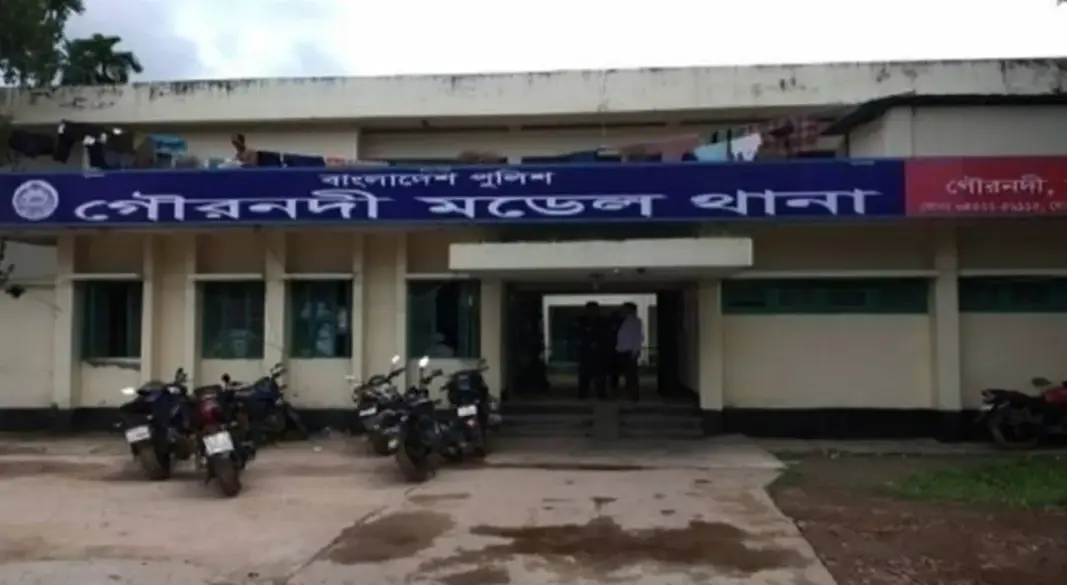 ছবি: সংগৃহীত