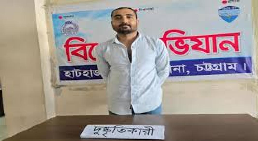 ছবি : সংগৃহীত