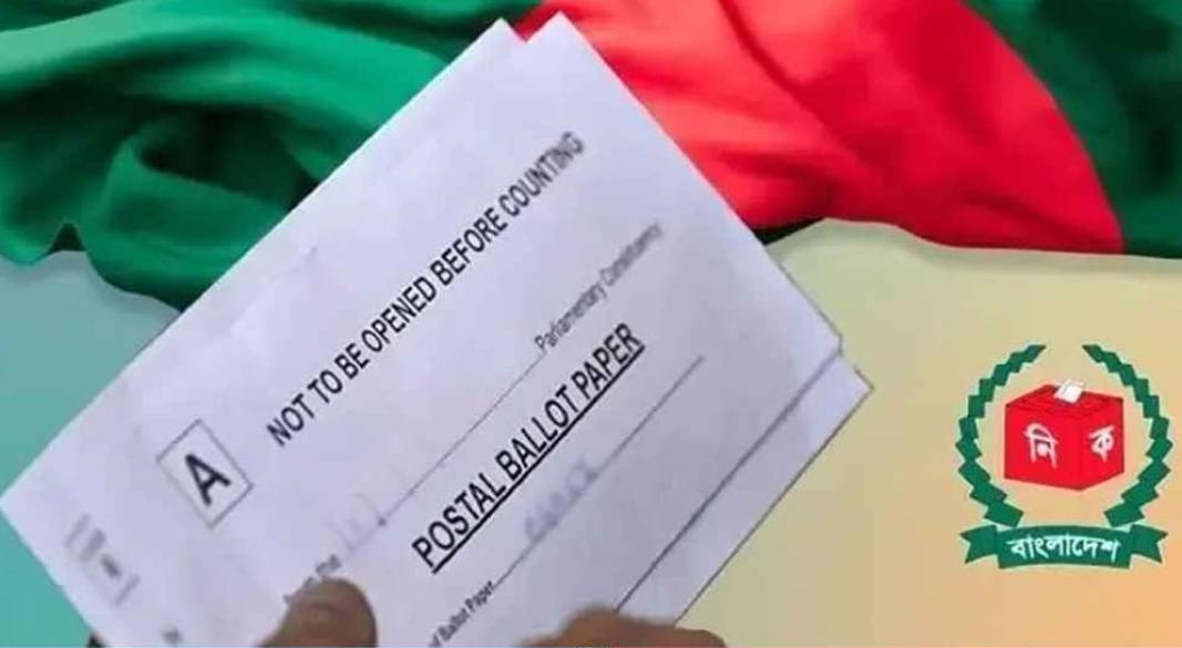 ছবি : সংগৃহীত