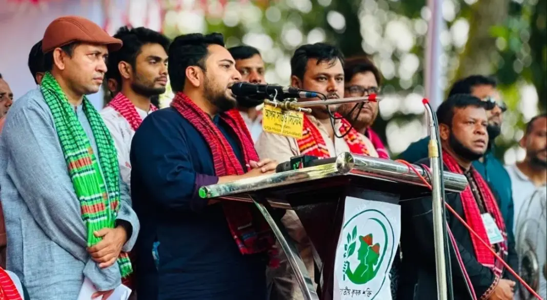 ছবি : সংগৃহীত