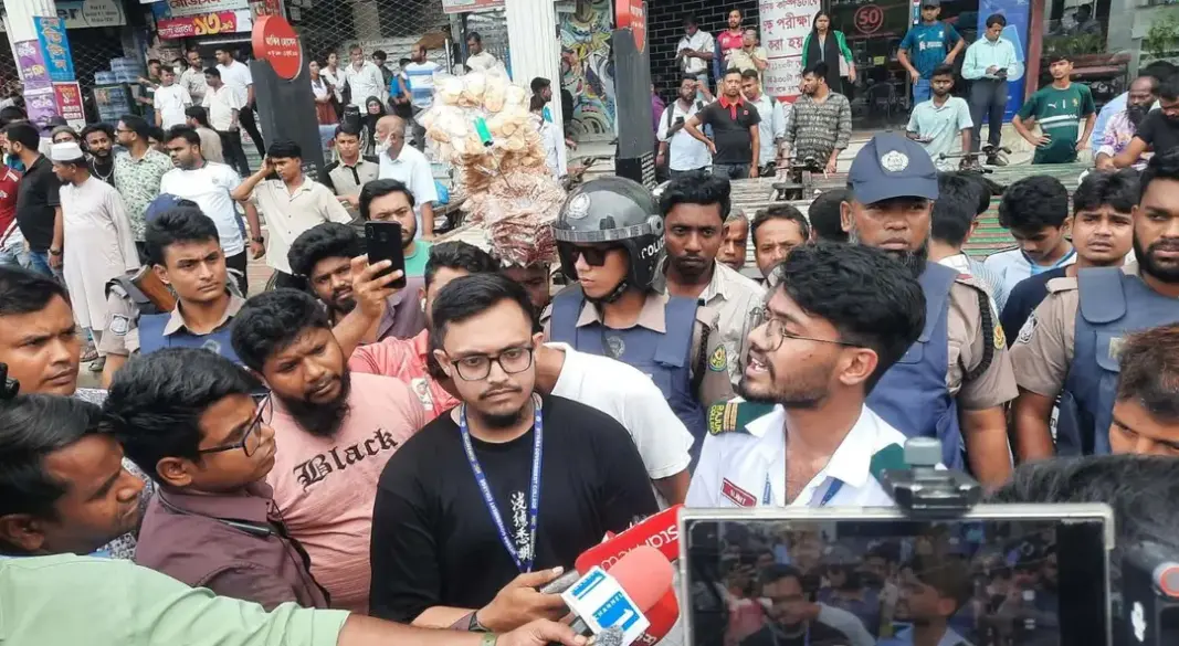 ছবি : সংগৃহীত