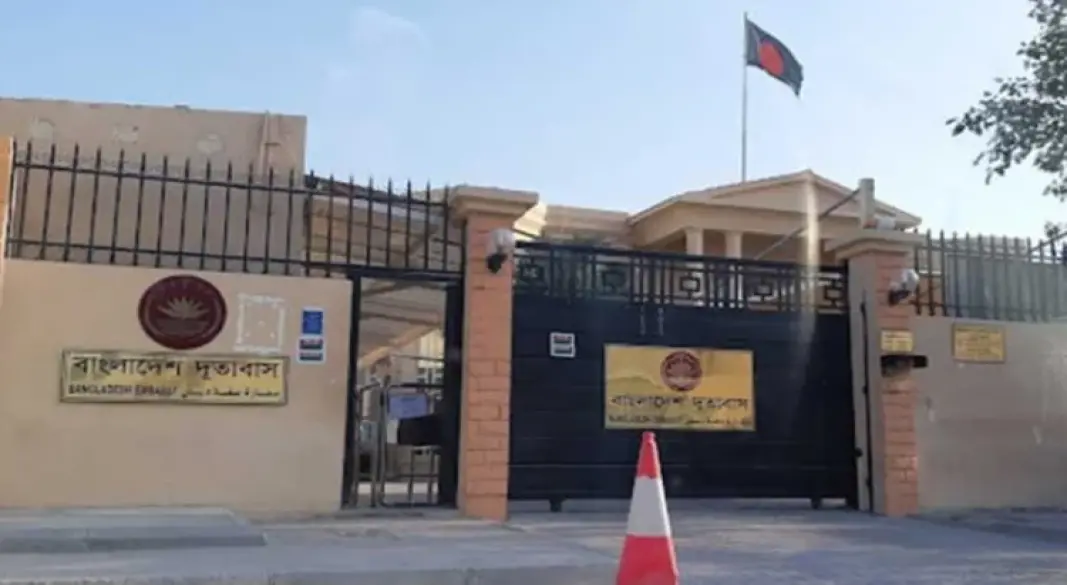 ছবি : সংগৃহীত