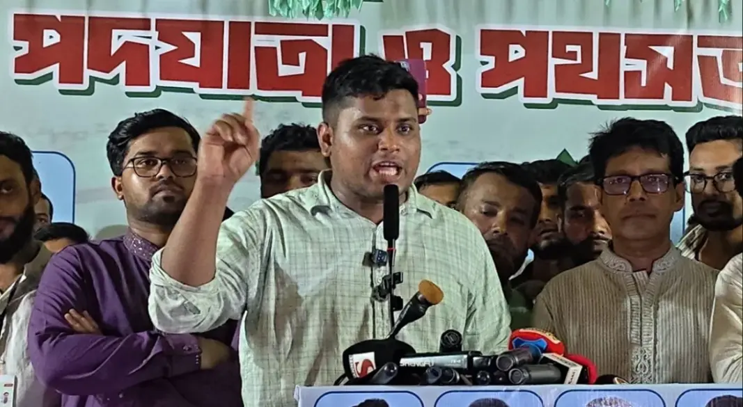 ছবি: সংগৃহীত