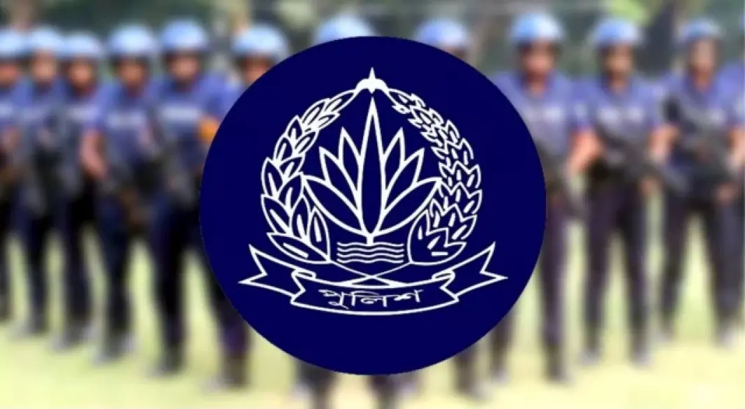 ছবি : সংগৃহীত