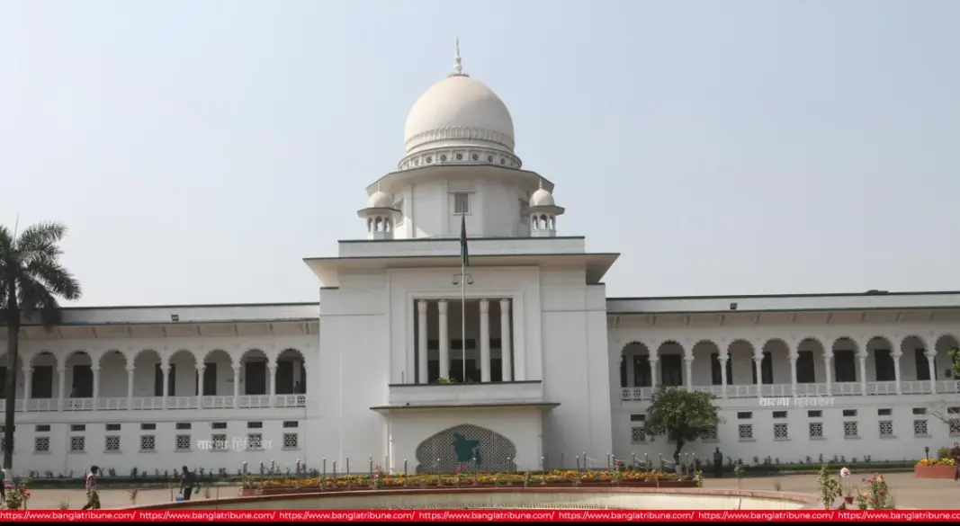 সুপ্রিম কোর্ট