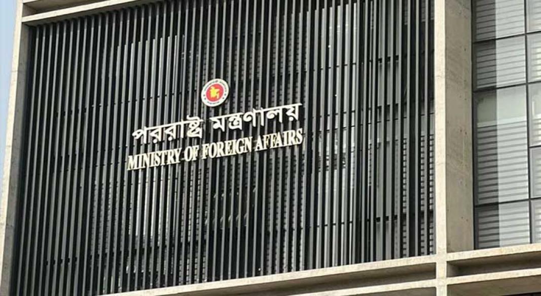 ফাইল ছবি