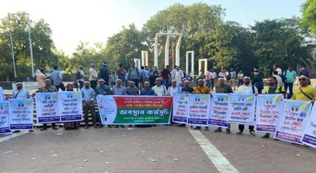 ছবি: সংগৃহীত