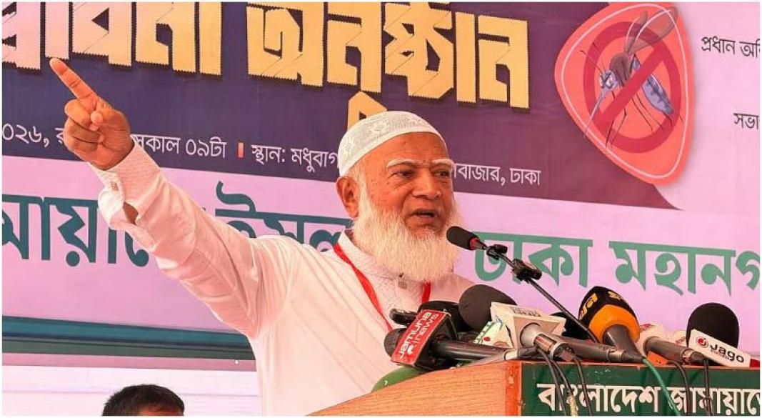 ছবি: সংগৃহীত