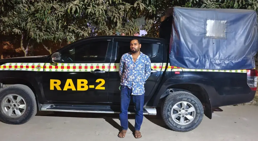 ছবি: সংগৃহীত