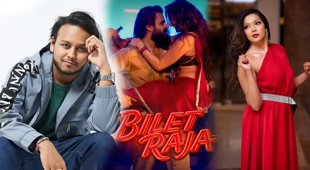 জি এম আশরাফ ও দোলা রহমান । ছবি : সংগৃহীত