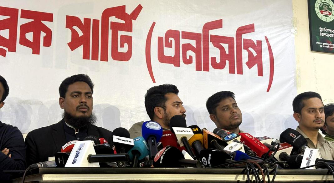 ছবি : সংগৃহীত