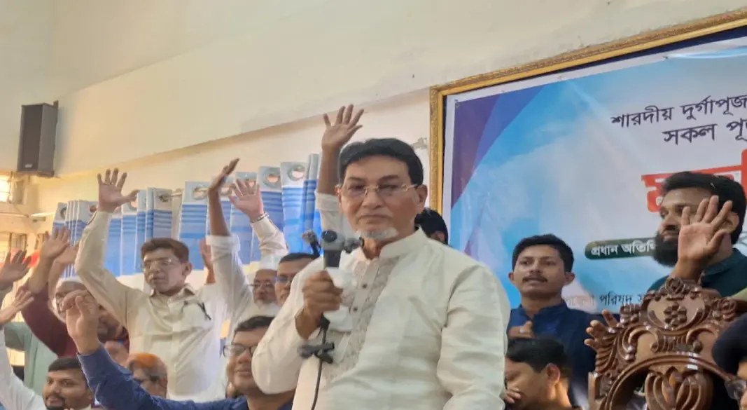 ছবি: সংগৃহীত