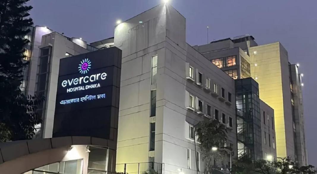 ছবি : সংগৃহীত