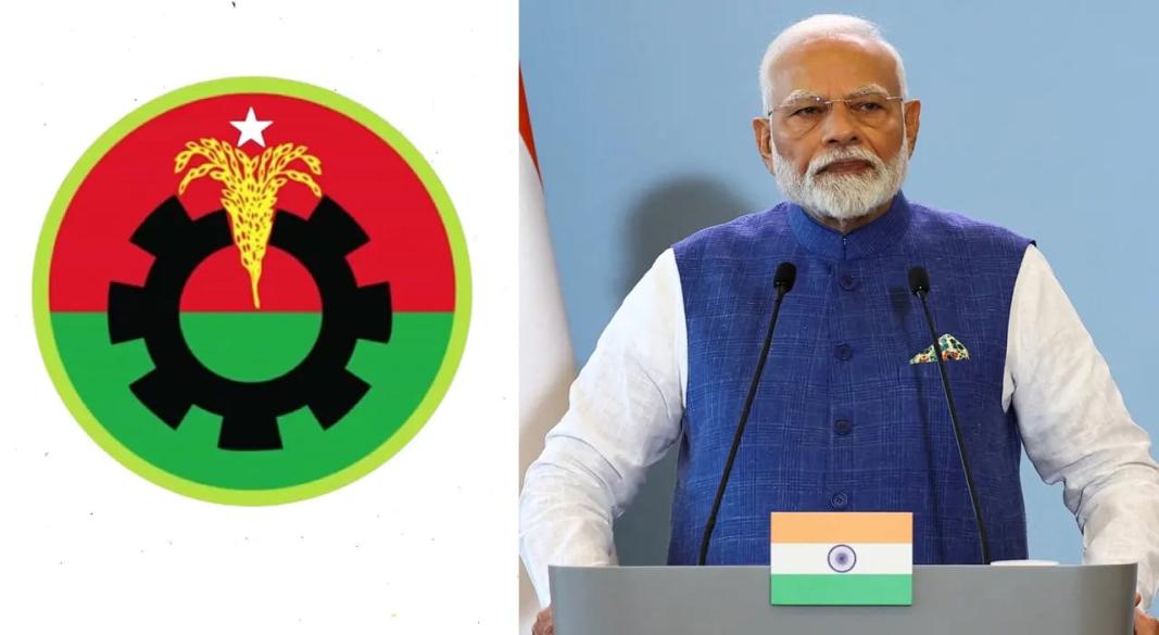 ছবি : সংগৃহীত