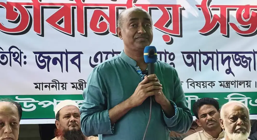ছবি: সংগৃহীত